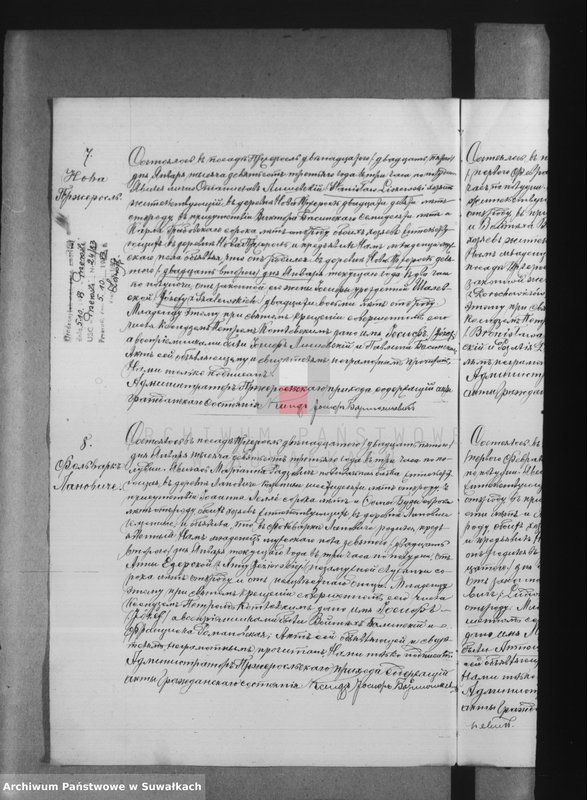 image.from.unit.number "Dublikatam Aktov o roždenii, brakosočetanii i smerti Graždanskogo Sostojanija Pržerasl