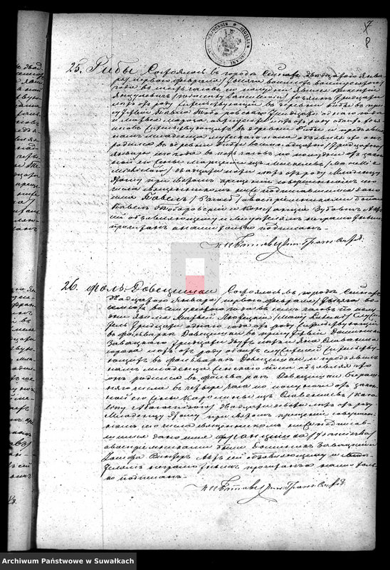 image.from.unit.number "Duplikat sejnskago rimsko-katoličesago prichoda s 1880 goda"