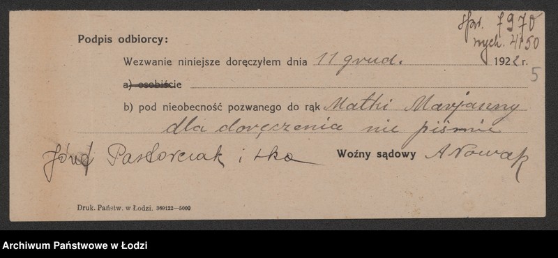 Obraz 7 z jednostki "Józef Pastorczak i S-ka- sklep spożywczy"