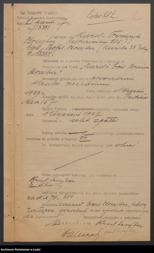 Obraz 4 z jednostki "Karol i Emil Szrajber- tkalnia mechaniczna"