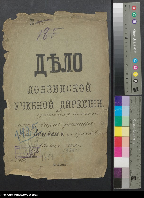 Obraz 2 z jednostki "Ob odnoklassnom sel