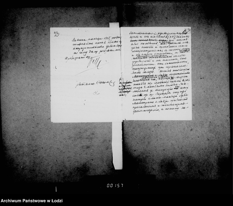 Obraz 20 z jednostki "[Różna korespondencja przychodząca]"