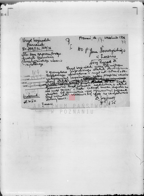 Obraz 8 z jednostki "/ Kasa Bezprocentowego Kredytu Rzemiosła Chrześcijańskiego w Lesznie/"