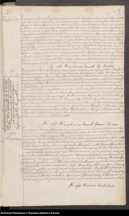 image.from.unit.number "Księga urodzeń, małżeństw, zgonów"