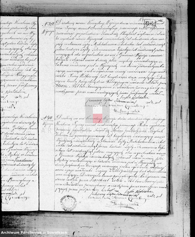 image.from.unit.number "Duplikat akt urzędnika Stanu Cywilnego wyznania mojżeszowego Okręgu Wiejsieje pro 1861"