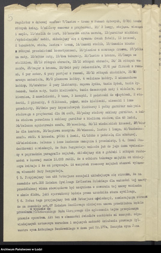 Obraz 7 z jednostki "Szmul Majer Studentkowski – wyrób i sprzedaż towarów włókienniczych"