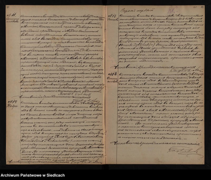 image.from.unit.number "Akta urodzeń, małżeństw, zgonów [skorowidze do akt]"