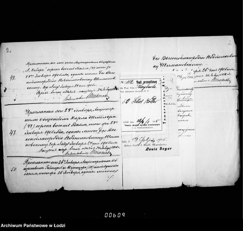 Obraz 7 z jednostki "Ob raschodach na soderžanije vojsk pribyvšich v gor. Lodz usilenija ochrany goroda po slučaju zabastovki rabočich. Čast 1"