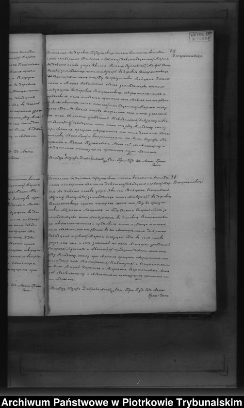 image.from.unit.number "[Księga duplikat aktów urodzonych, zaślubionych i zmarłych]"