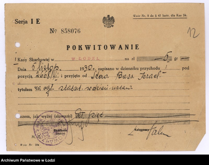 Obraz 15 z jednostki "Stow. popierania oświaty dla niezamożnych uczniów żydowskich "Bajs Izrael" w Aleksandrowie pow. Łódzki"