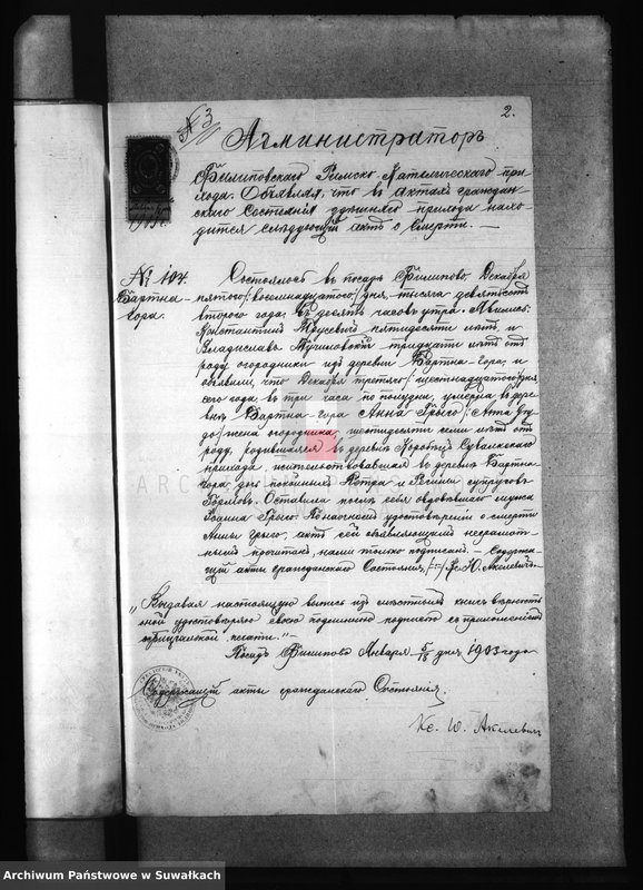 image.from.unit.number "Dokumenty k aktam o brakosočetavšichsja po Bakalarževskomu Rimsko- Katoličeskomu prichodu za 1903 god"