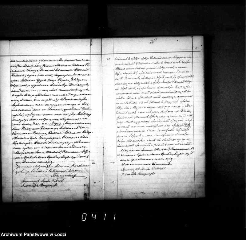 Obraz 17 z jednostki "Duplikat aktów urodzeń, małżeństw i zgonów"