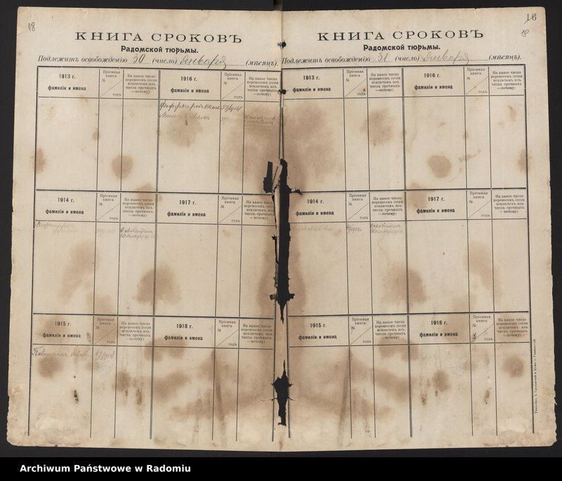 Obraz 12 z jednostki "[Księga terminów zakończenia kary osadzonych w Więzieniu Radomskim]"