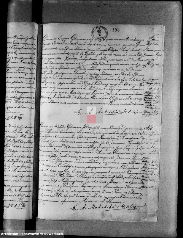 image.from.unit.number "[Akta urodzeń wyznania rzymskokatolickiego parafii w Suwałkach z lat 1893-1894]"
