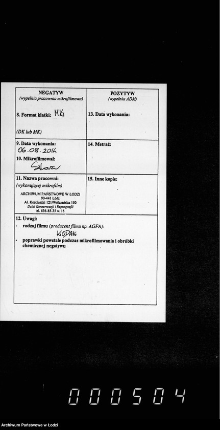 Obraz 3 z jednostki "O lošadjach i častnych zavodach"