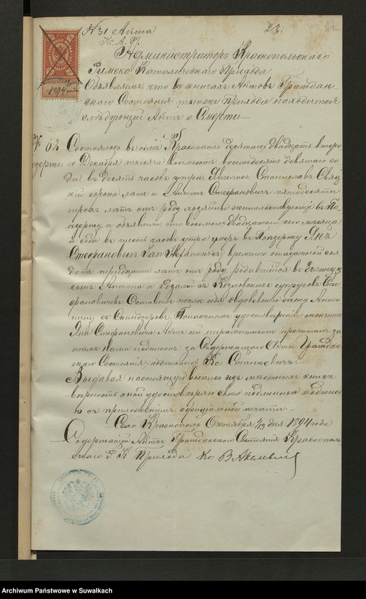 image.from.unit.number "Aneks [do akt małżeństw parafia rzymskokatolicka] Kaletnik 1894"
