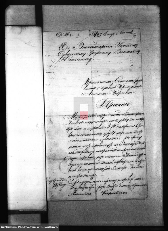 image.from.unit.number "[Aneksy wyz. rzym-kat w Krasnopolu 1877]"