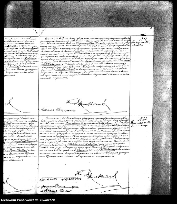 Obraz 14 z jednostki "Duplikat Aktov Graždanskogo Sostojanija o Rodivšichsja, Brakosočetavšichsja i Umeršich Vižajnskogo Evangeličesko-Ljuteranskogo Prichoda za 1891 god"