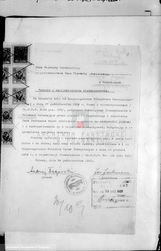 Obraz 5 z jednostki "/Towarzystwo Przemysłowców w Pniewach/"