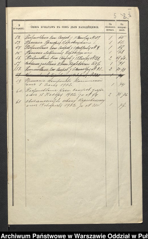 image.from.unit.number "O urządzaniu chłopów byłej rządowej wsi Ołtarze Gadacze, gm. Nur wchodzącej w skład prywatnej własności Obryte należące do Mościckiej i Podbielskiego"