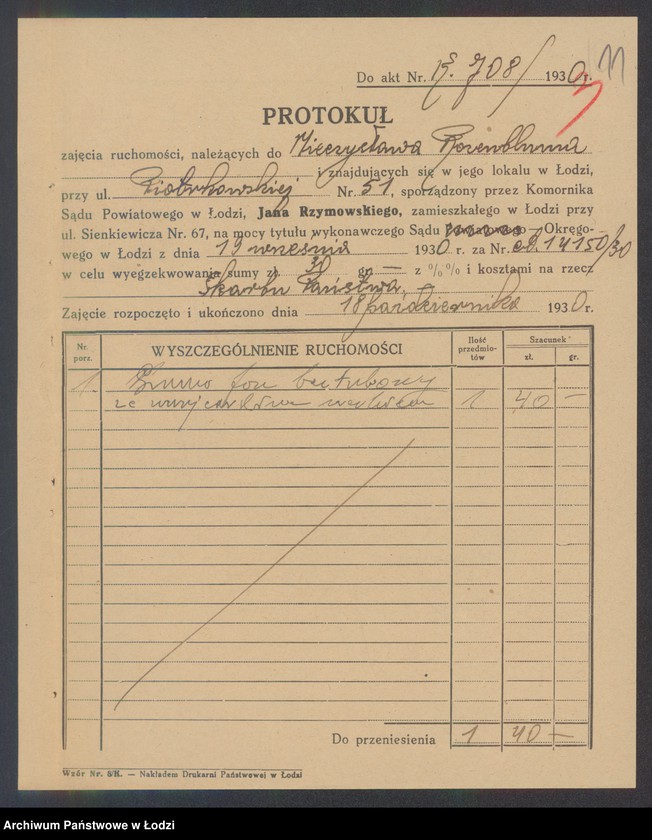 Obraz 13 z jednostki ""Muzyka" wł Mieczysław Rozenblum- skład fabryczny patefonów i płyt"