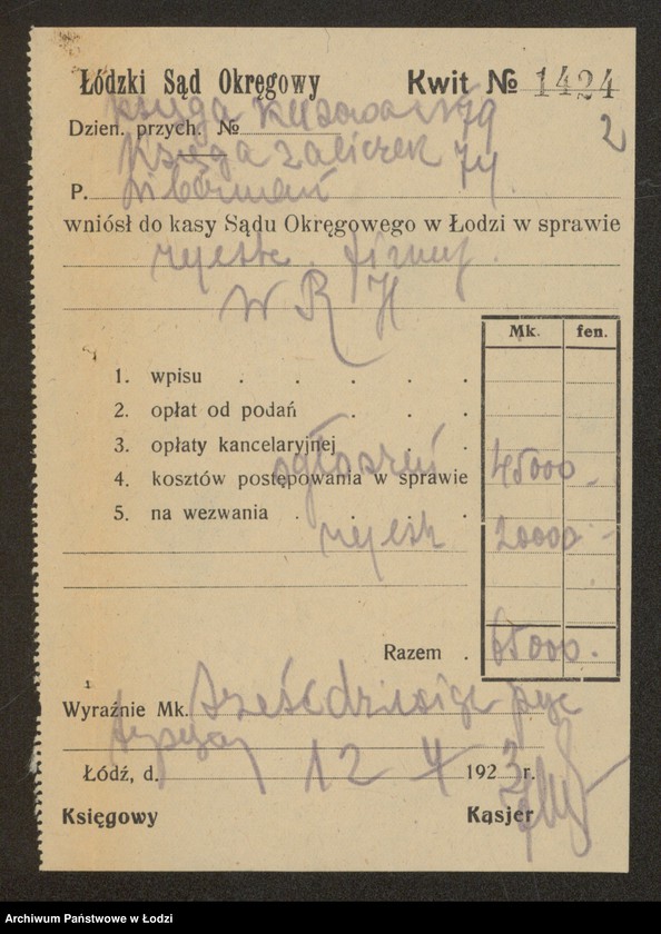 Obraz 4 z jednostki "Mordka Liberman- wyrób gilz"