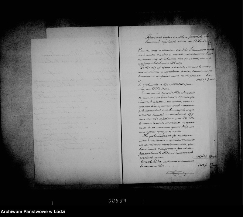 Obraz 10 z jednostki "O prichodach i raschodach summ gorodskoj kassy"