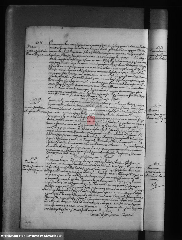 image.from.unit.number "Duplikat aktov o roždenii, brakosočetanii i smerti Berznickago Rimsko Katoličeskago Prichoda na 1888 god"