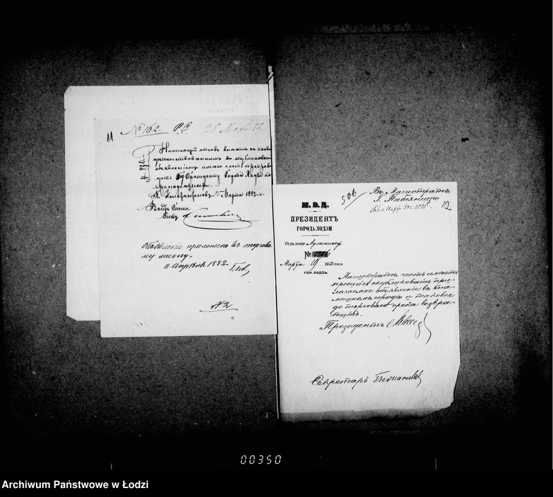 Obraz 12 z jednostki "O šossirovannych dorogach"