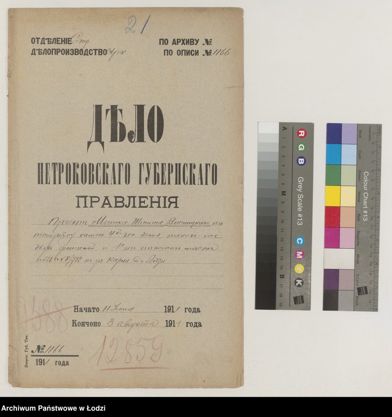 Obraz 2 z jednostki "Proekt˝ Mošeka Šimona Vislickago na postrojku kamen[nago] 4h˝ èt[ažnago] doma, takih˝-že dvuh˝ fligelej i 1no èt[ažnyh] othožih˝ měst˝ pod˝ N 8/712 po ul[ice] Karla v˝ g[orode] Lodzi"