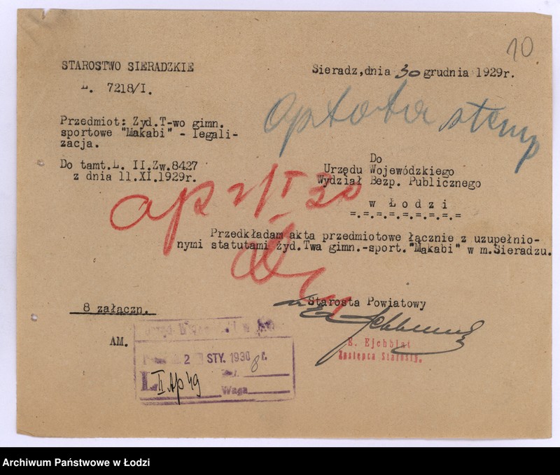 Obraz 13 z jednostki "Żydowskie T-wo Gimnastyczno Sportowe "Makabi" w Sieradzu"