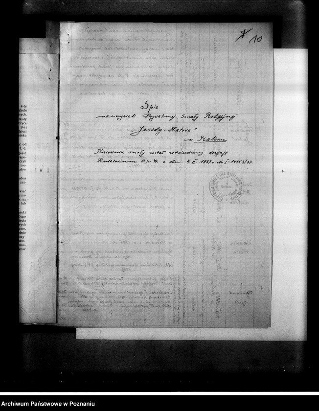 Obraz 14 z jednostki "Prywatna Szkoła Powszechna "Jesodej Hatora" z polskim językiem nauczania w Kaliszu"