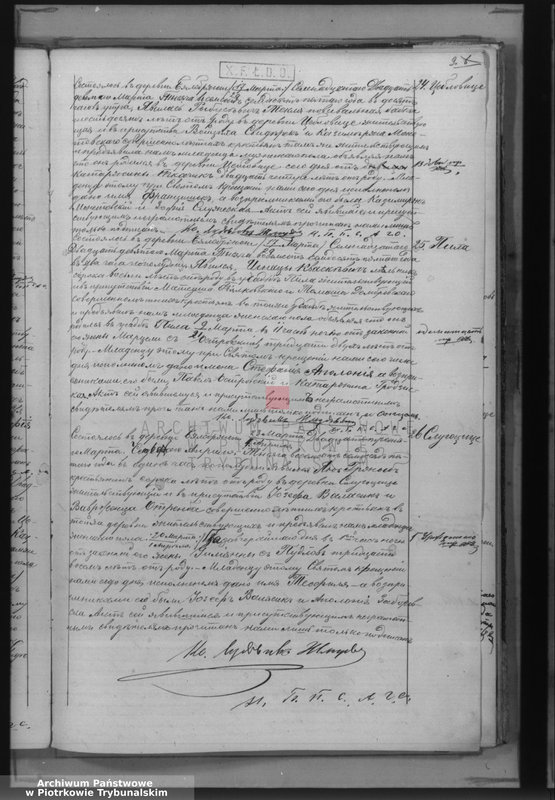 image.from.team "Akta stanu cywilnego Parafii Rzymskokatolickiej w Białobrzegach"