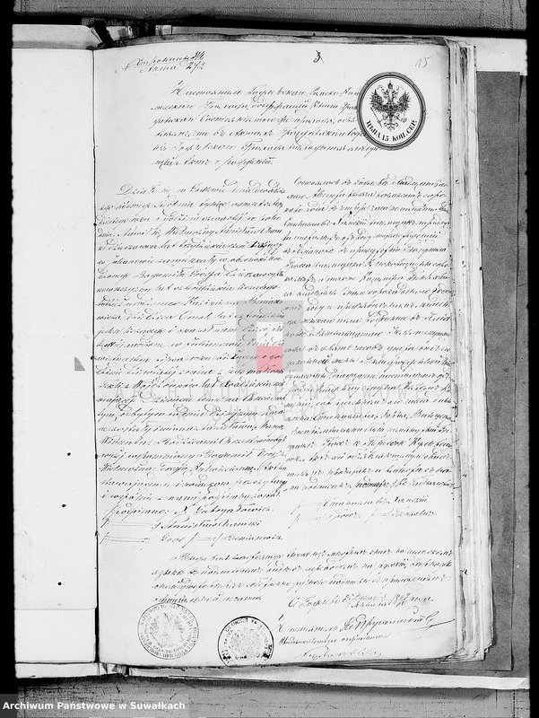 image.from.unit.number "Dokmenty k Knidze Brakosočtavšichsja Vejsejskogo R. Katoličeskago Prichoda s 1870 goda"