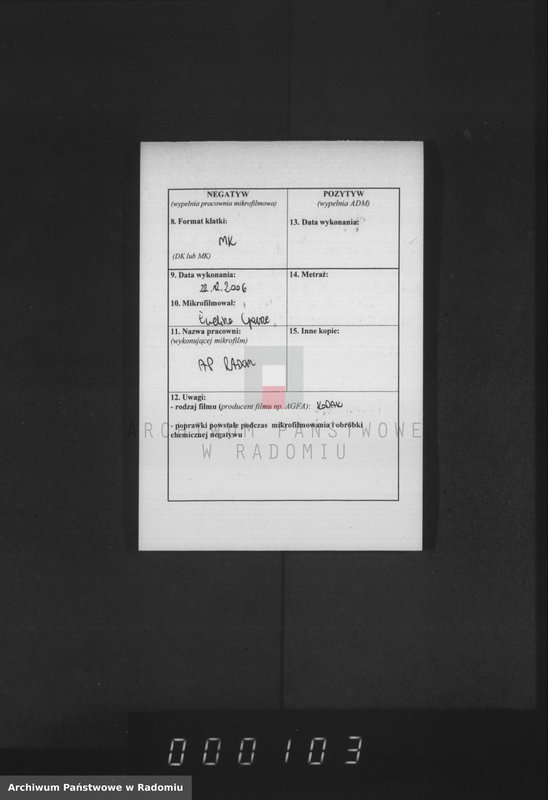 Obraz 3 z jednostki "Dublikat aktov graždanskogo sostoâniâ prihoda Bržuza rodivšihcâ, brakosočetavšihsâ i umeršyh v 1899 godu"