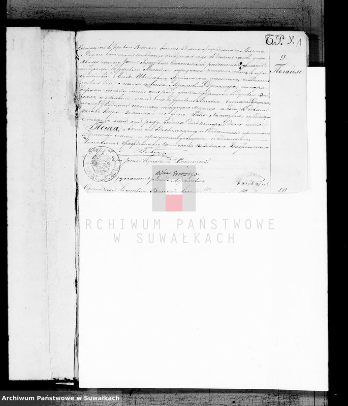 image.from.unit.number "Kniga duplikat o rodivšichsja, brakosočetavšichsja i umieršich aktov graždanskogo sostojanija Evrejsko Vejsejskogo Božničnogo Okruga s 1874 goda"