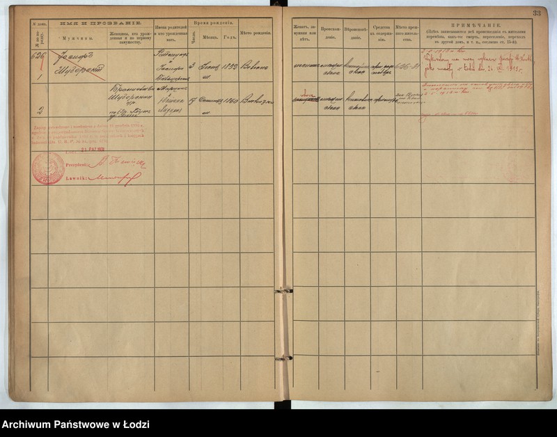 Obraz 18 z jednostki "[Księga ludności stałej m. Łodzi guberni piotrkowskiej nr domu 623-638a]"