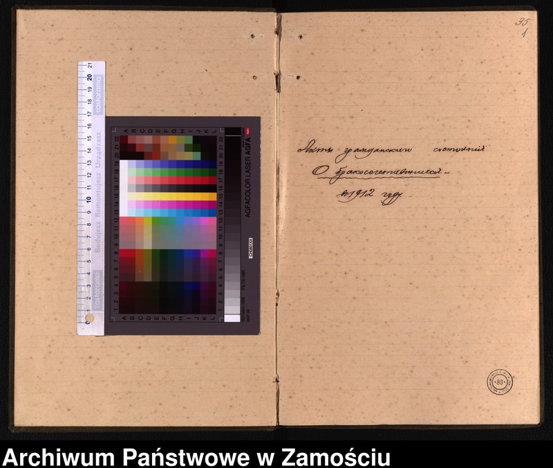 Obraz z jednostki "Akta urodzeń, małżeństw, zgonów"