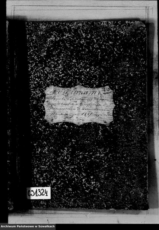image.from.unit.number "Duplikat Aktov o Rodivšichsja, Brakosočetavšichsja i Umeršich Miroslavskago R.- Katoličeskago Prichoda za 1887 god"
