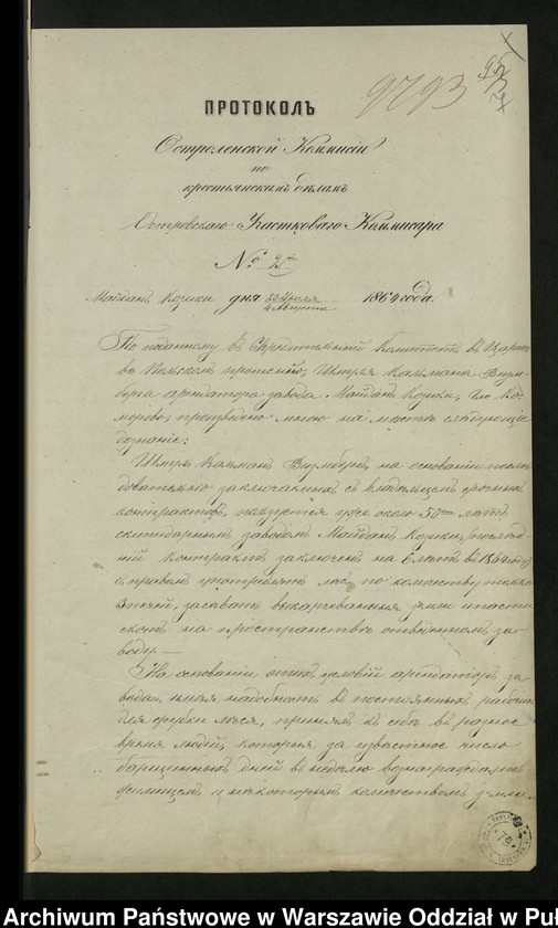 image.from.unit.number "O urządzaniu chłopów byłej rządowej wsi Majdan, gm. Komorowo wchodzącej w skład prywatnej własności tejże nazwy podlegającej ziemianinowi Antoniego Zielińskiego"