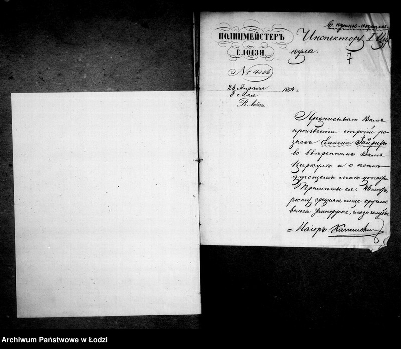 Obraz 10 z jednostki "Akta tyczące się osób pod śledztwem i którym wzbroniony jest wjazd do Cesarstwa i Królestwa Polskiego"