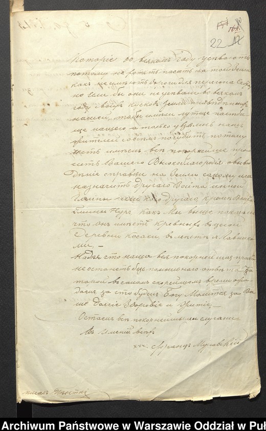 image.from.unit.number "O urządzaniu chłopów byłej rządowej wsi Kossaki, gm. Nur wchodzącej w skład prywatnej własności Obryte należące do Faddeju Siechieniu"