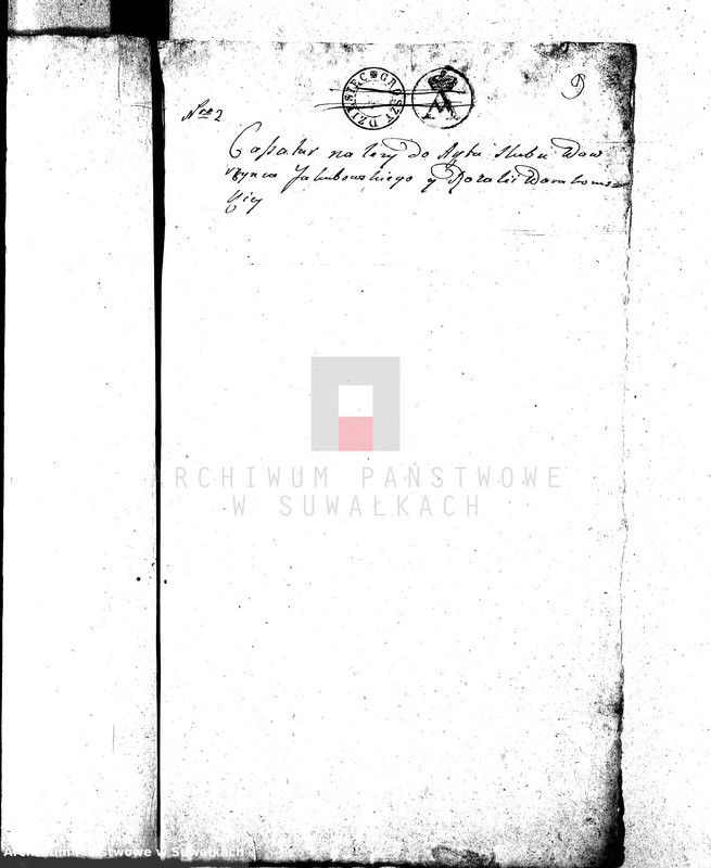 image.from.unit.number "Dowody do Akt Małżeństw Gminy Wigierskiey od dnia 1 Maja 1812 Roku do dnia ostatniego kwietnia 1813 Roku."
