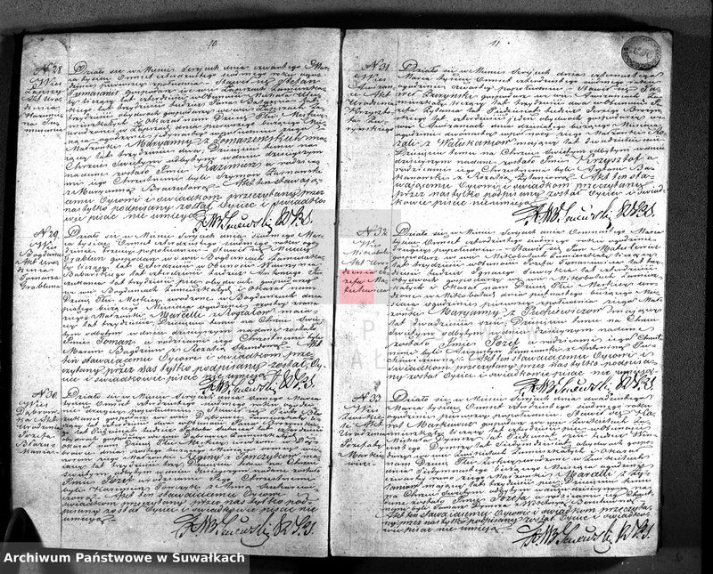 image.from.unit.number "Księga duplikat z roku 1847 zawierająca akta urodzonych, zaślubionych i umarłych parafii katolickiej Sereje Przeznaczona do Archiwum Sądu pokoju powiatu seyneńskiego"