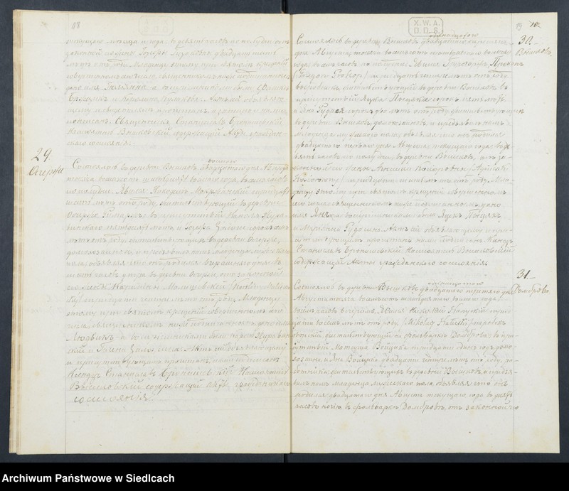Obraz 13 z jednostki "Akta urodzeń, małżeństw, zgonów"