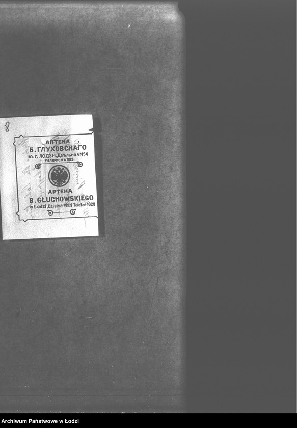 Obraz 11 z jednostki "Korespondencja wydziałów CKMO z Komitetem Kontroli"