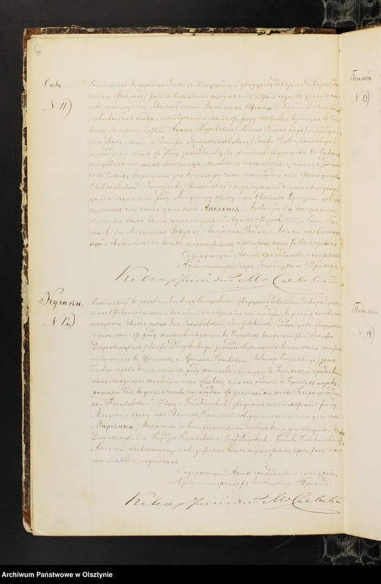 image.from.unit.number "Duplikat˝ Aktov˝ graždanskago sostoânìâ Ânoveckago Prihoda o rodivšihsâ, brakosočetavšihsâ i umerših˝ v˝ 1875 godu [Duplikat. Akta stanu cywilnego Parafii Janowiec urodzeń, małżeństw i zgonów w 1875 roku]"