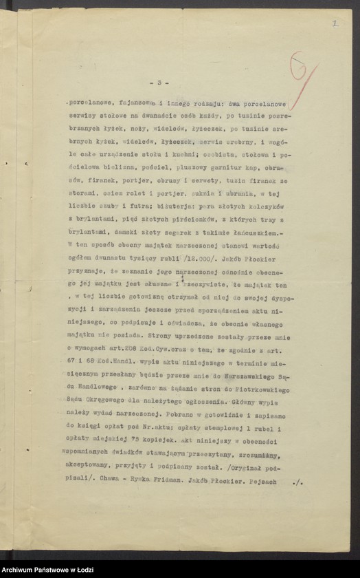 Obraz 9 z jednostki "Jakub Płockier – fabryka przetworów chemicznych"