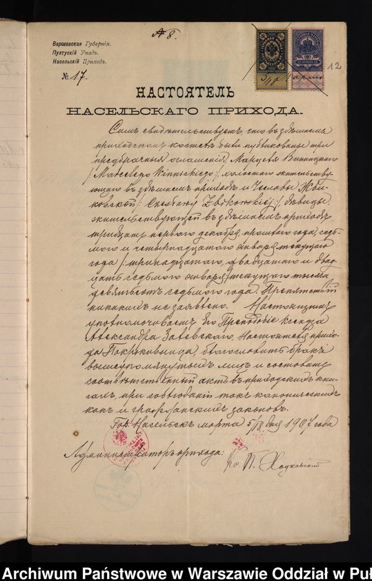 image.from.unit.number "Aneksy do akt małżeństw"