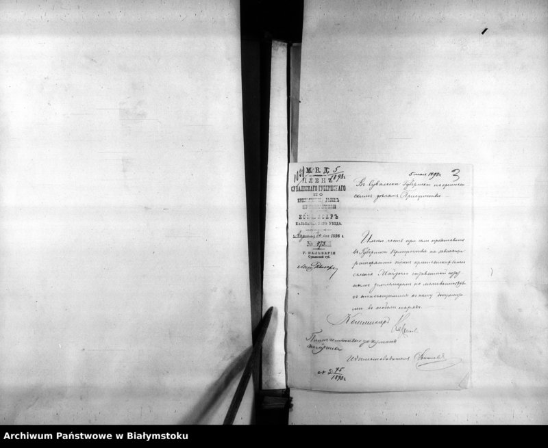 image.from.unit.number "Delo… Po selenîju Žajdoglo, gminy Ljudvinovo Kalvarîjskago uezda, b. kazennoe"